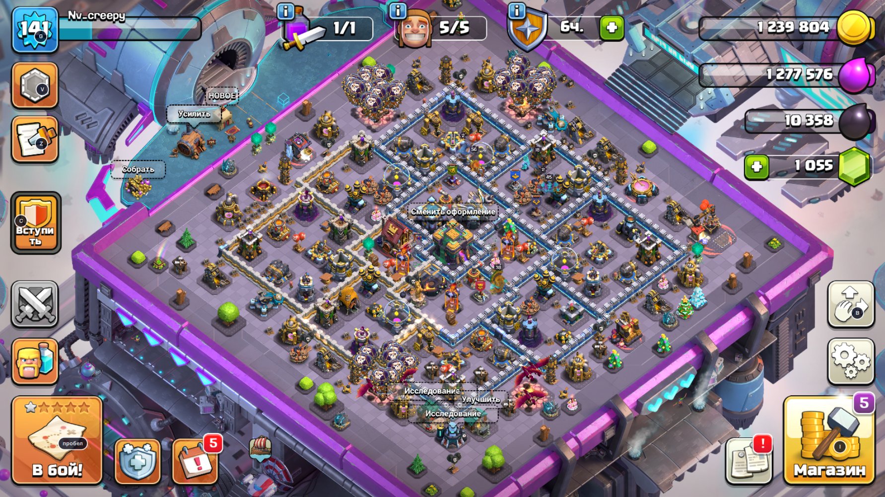 🏰 Clash of Clans акаунт | ТХ 14 ратуша | 8 рівень