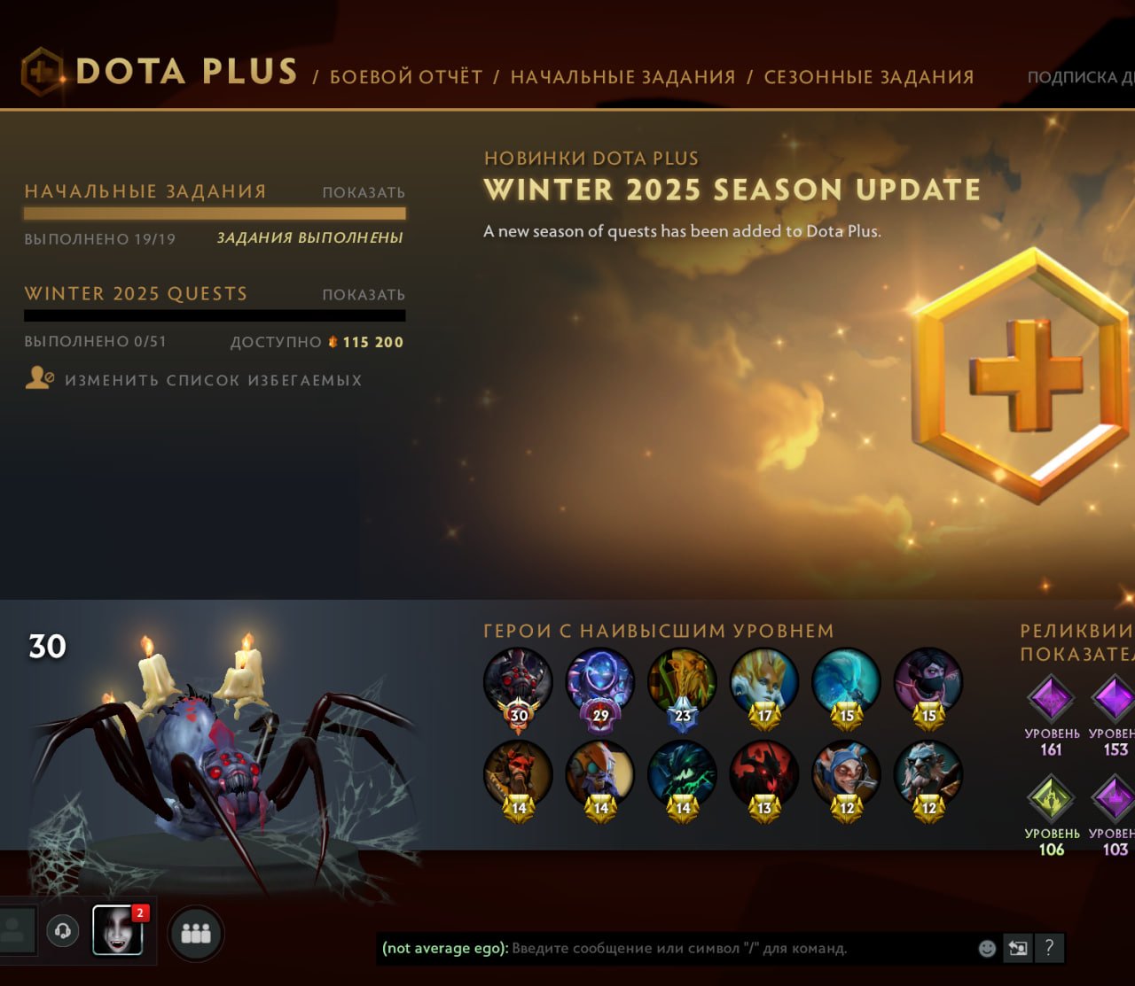 🏅 MMR 7206 | 🕒 7631 часов | 🛡 12000