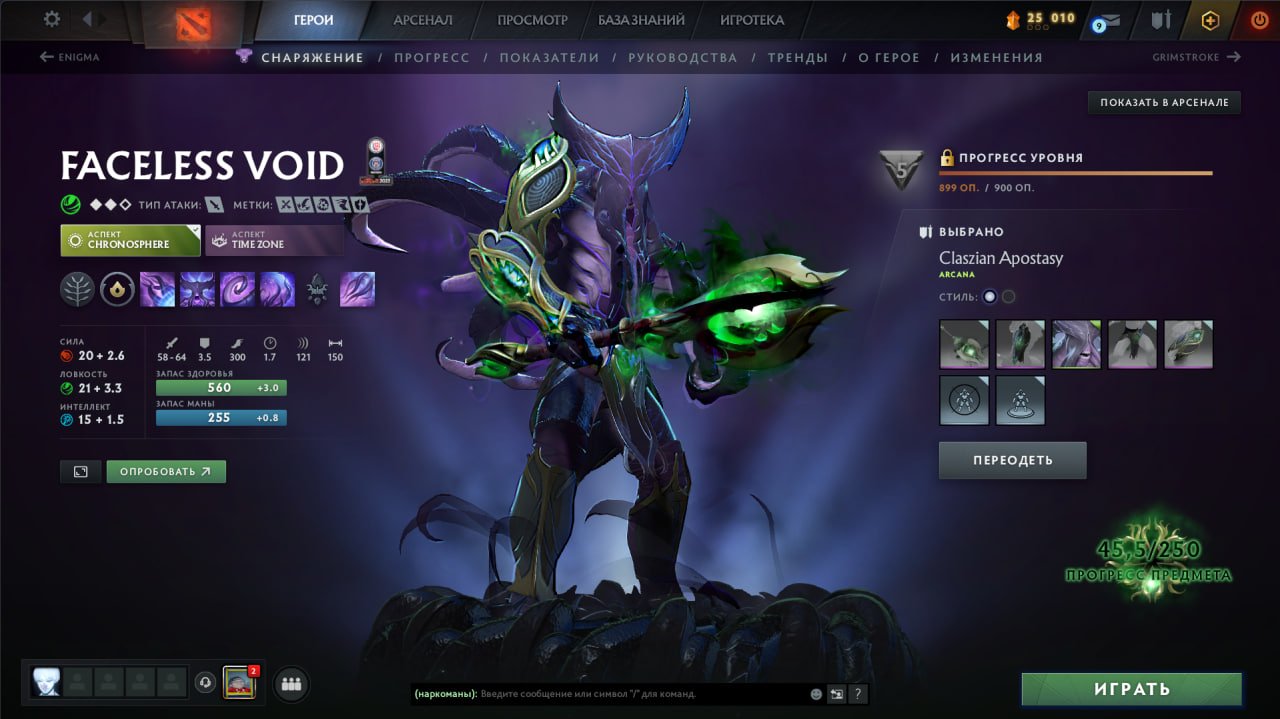 🏅 MMR 6600 | 🕒 8513 hours | 🛡 11047