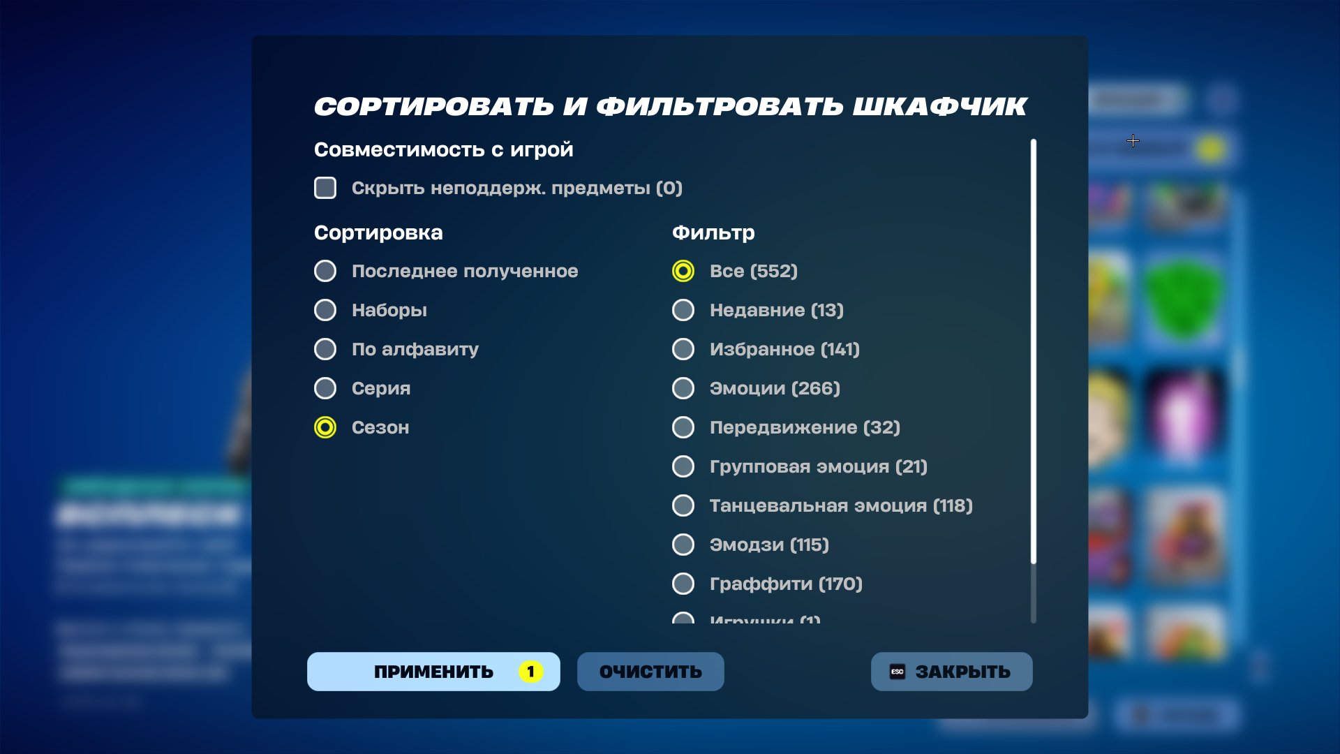 🎨 392 skins | 🌟 Fortnite account