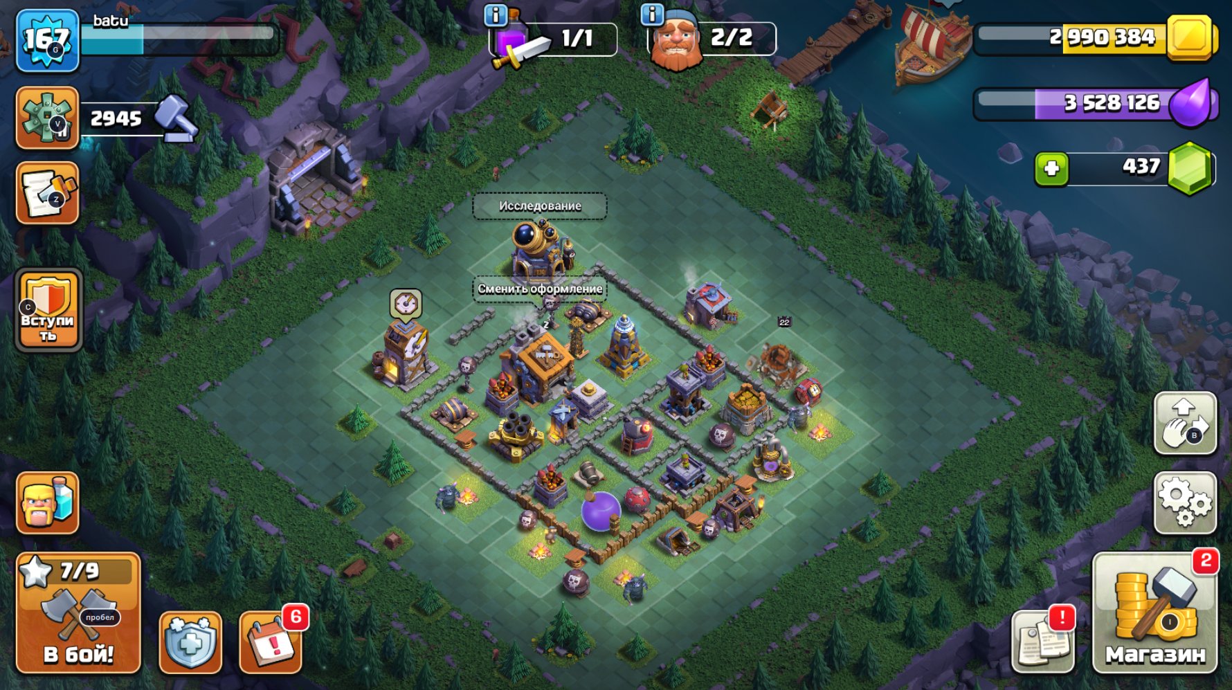 🏰 Clash of Clans акаунт | Ратуша 13 | Рівень 9