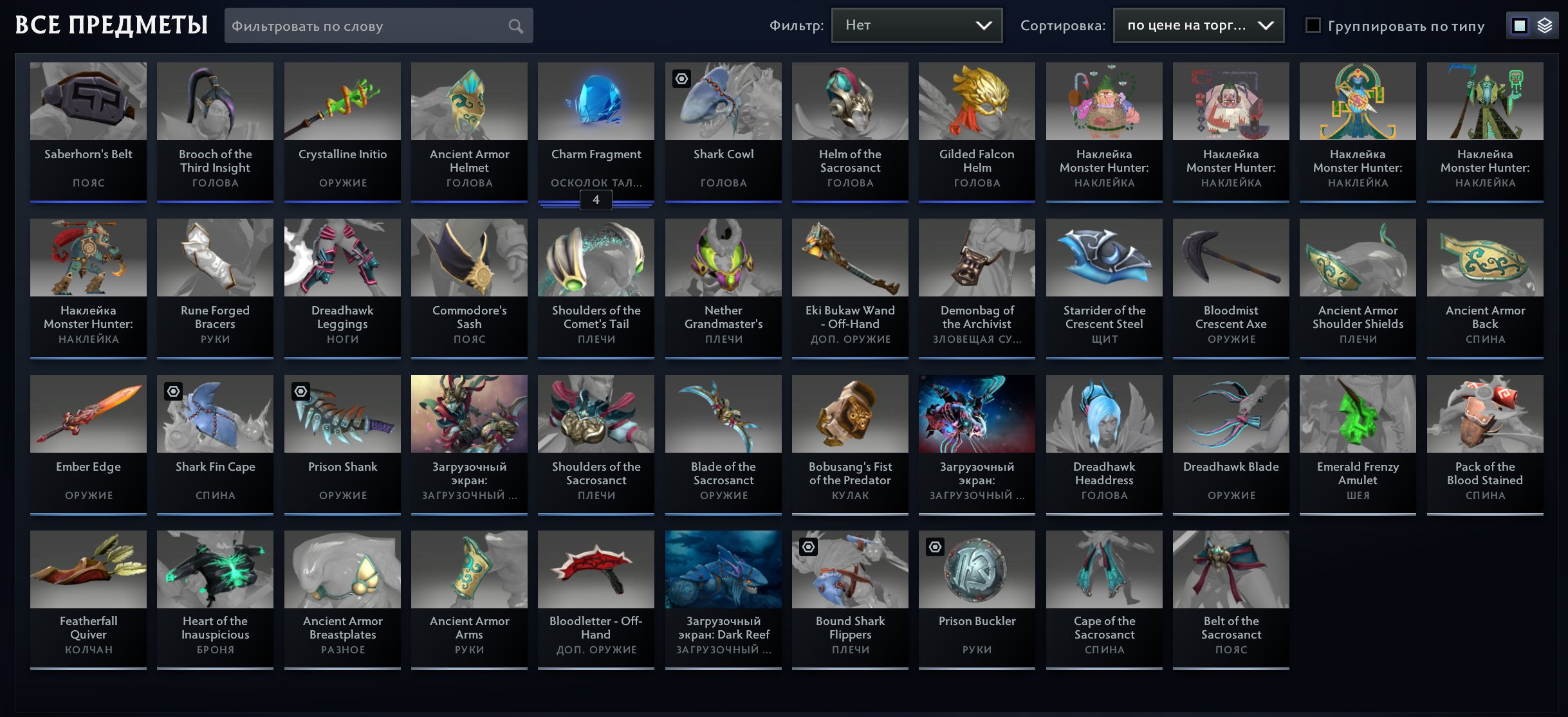 🏅 MMR 5137 | 🕒 1492 годин | 🛡 5636