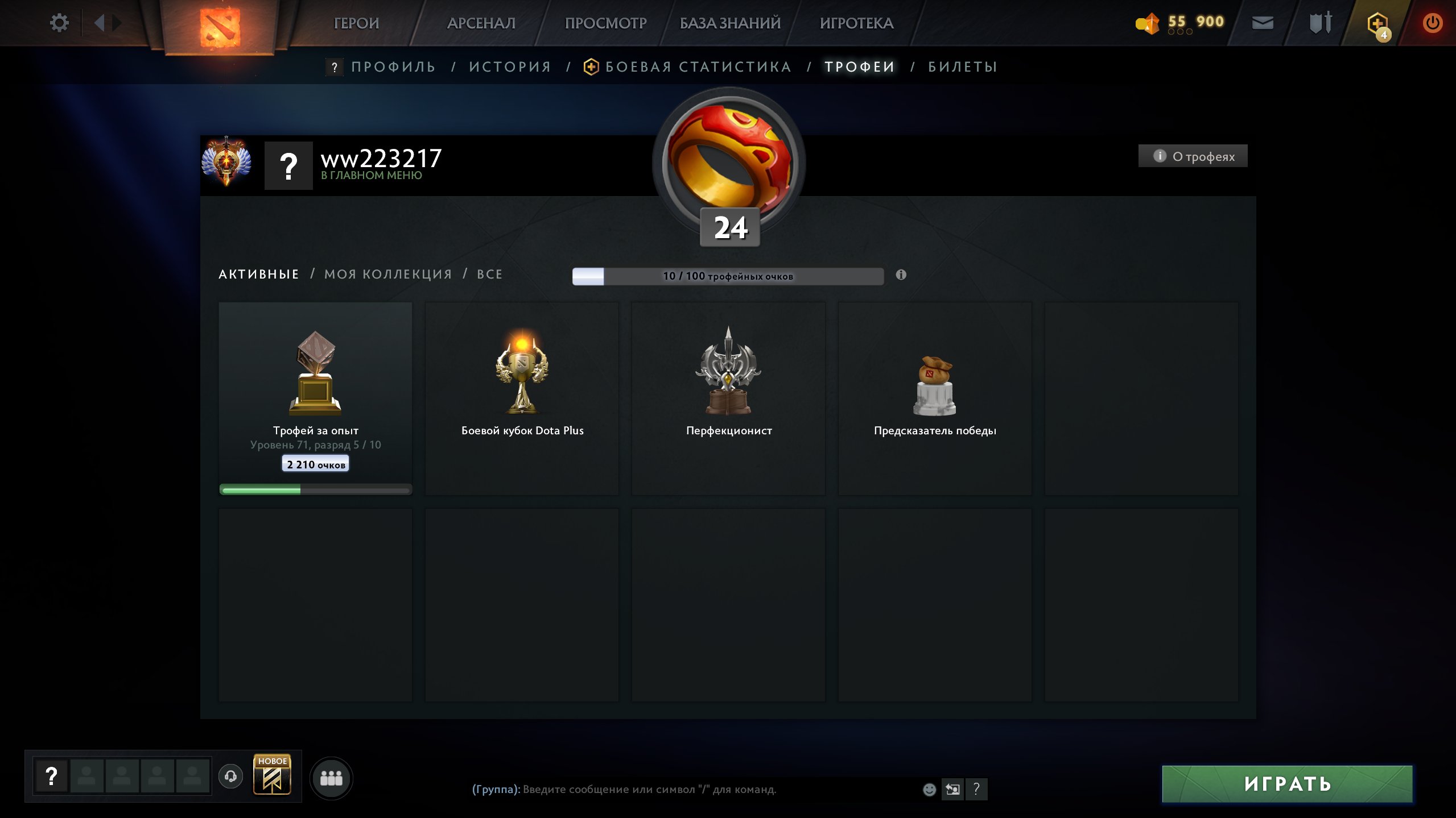 🏅 MMR 6031 | 🕒 200 hours | 🛡 12000