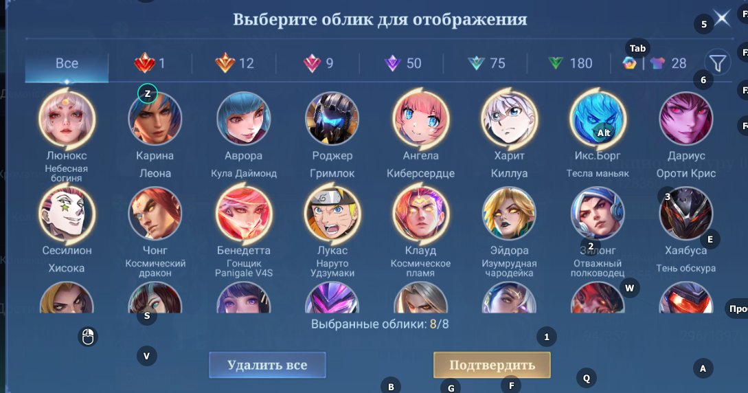 🎮 Mobile Legends аккаунт | Эпик | 131 героев | 355 обликов