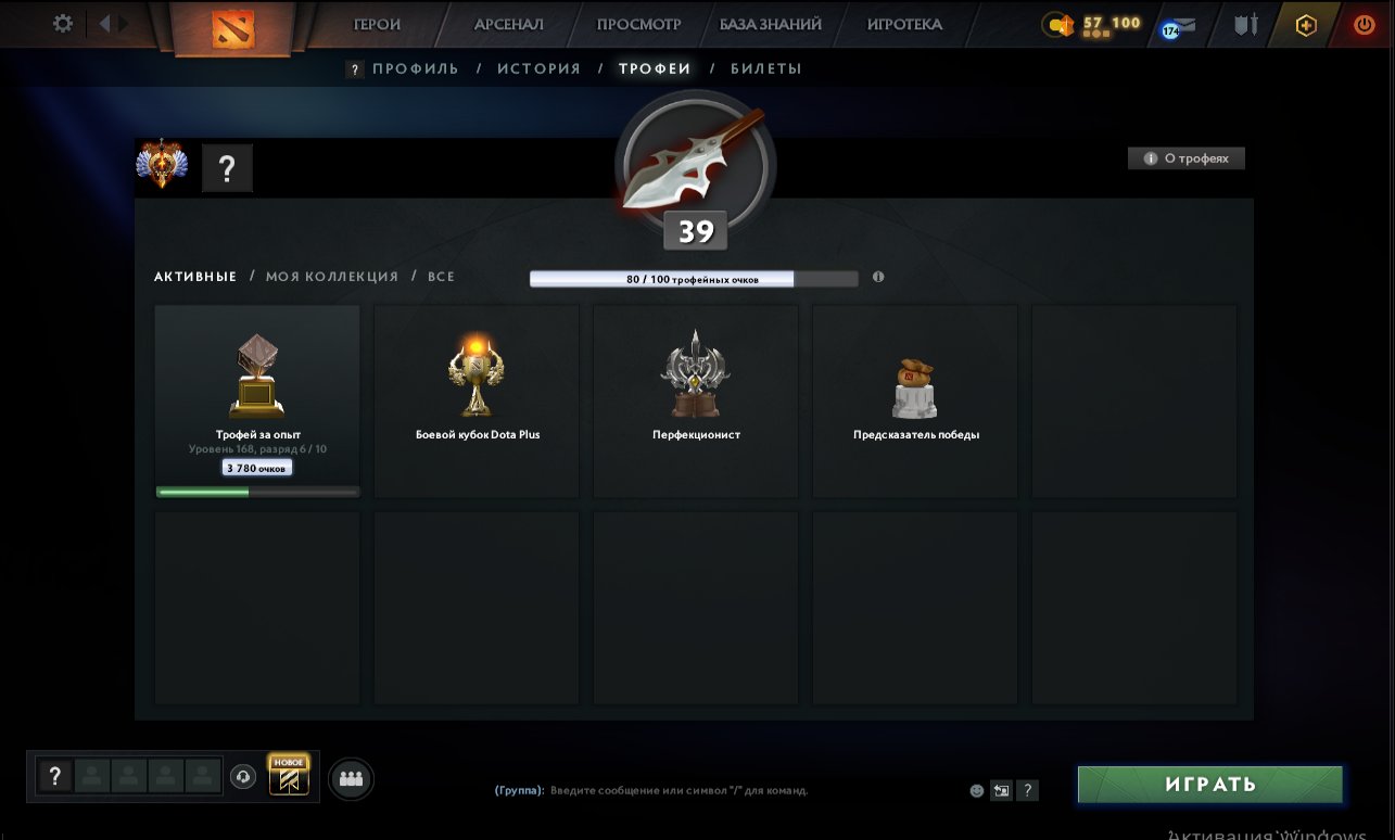 🏅 MMR 7583 | 🕒 900 часов | 🛡 12000