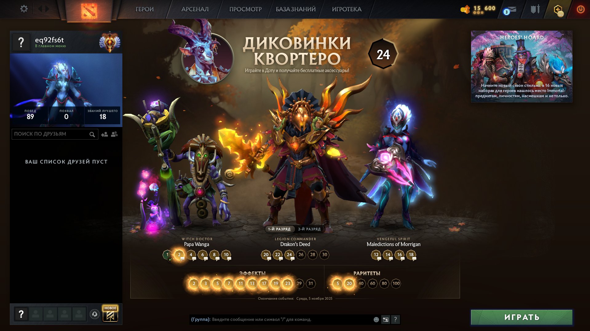 🏅 MMR 6001 | 🕒 130 hours | 🛡 10000