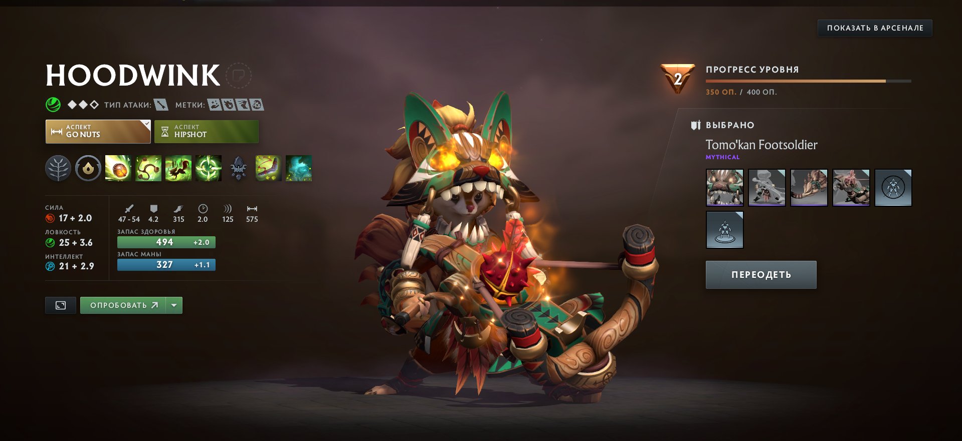 🏅 MMR 1949 | 🕒 387 hours | 🛡 10073