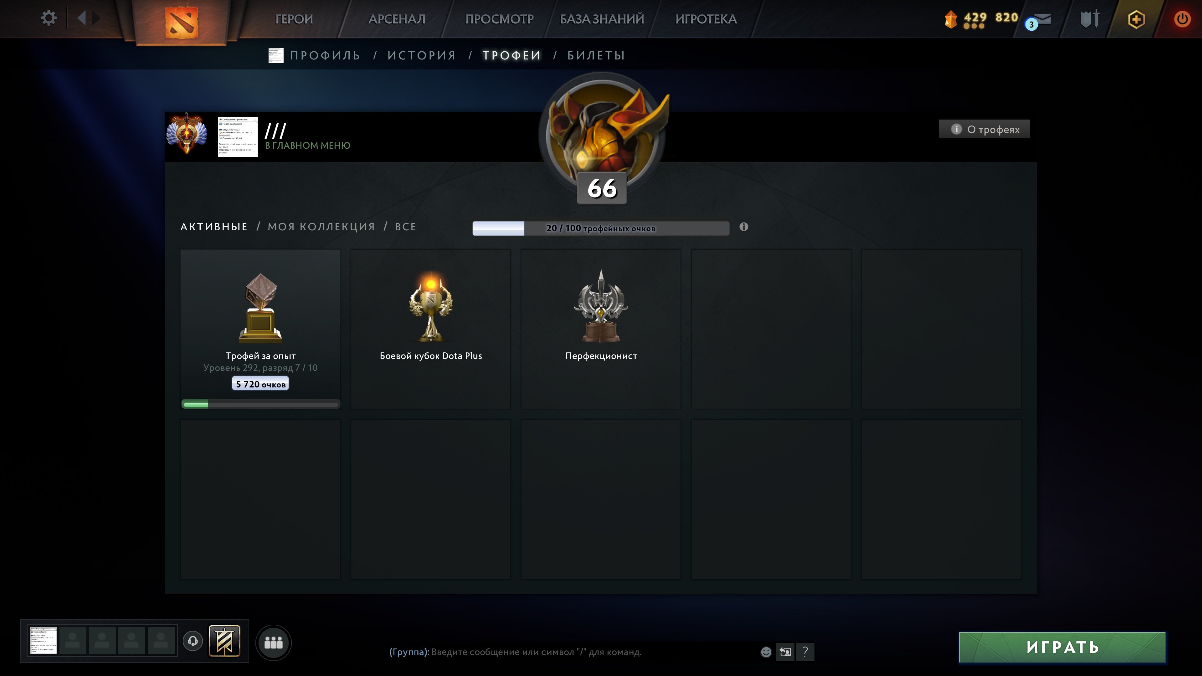 🏅 MMR 8114 | 🕒 2800 hours | 🛡 12000