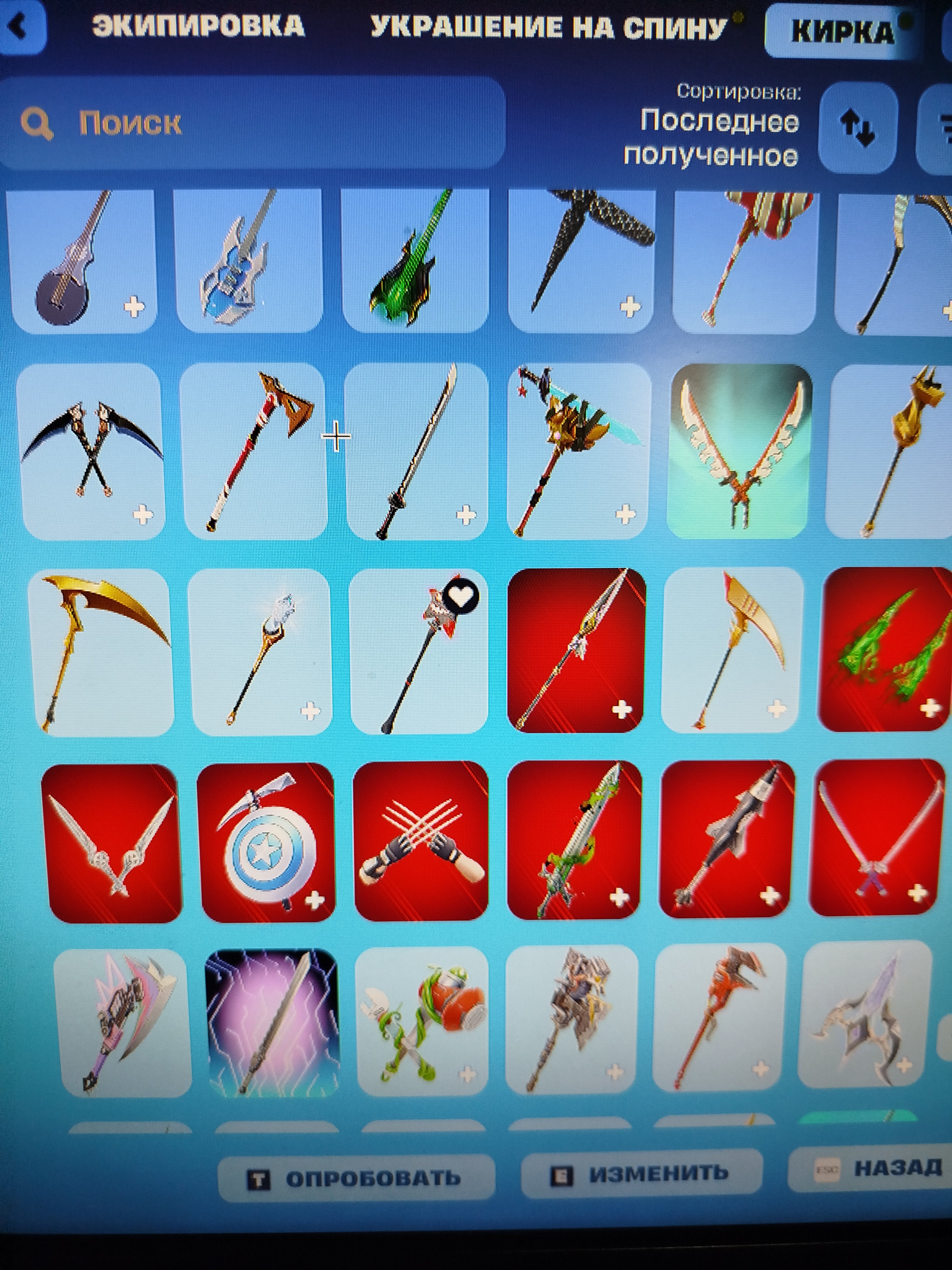 🎨 58 скінів | 🌟 Fortnite акаунт