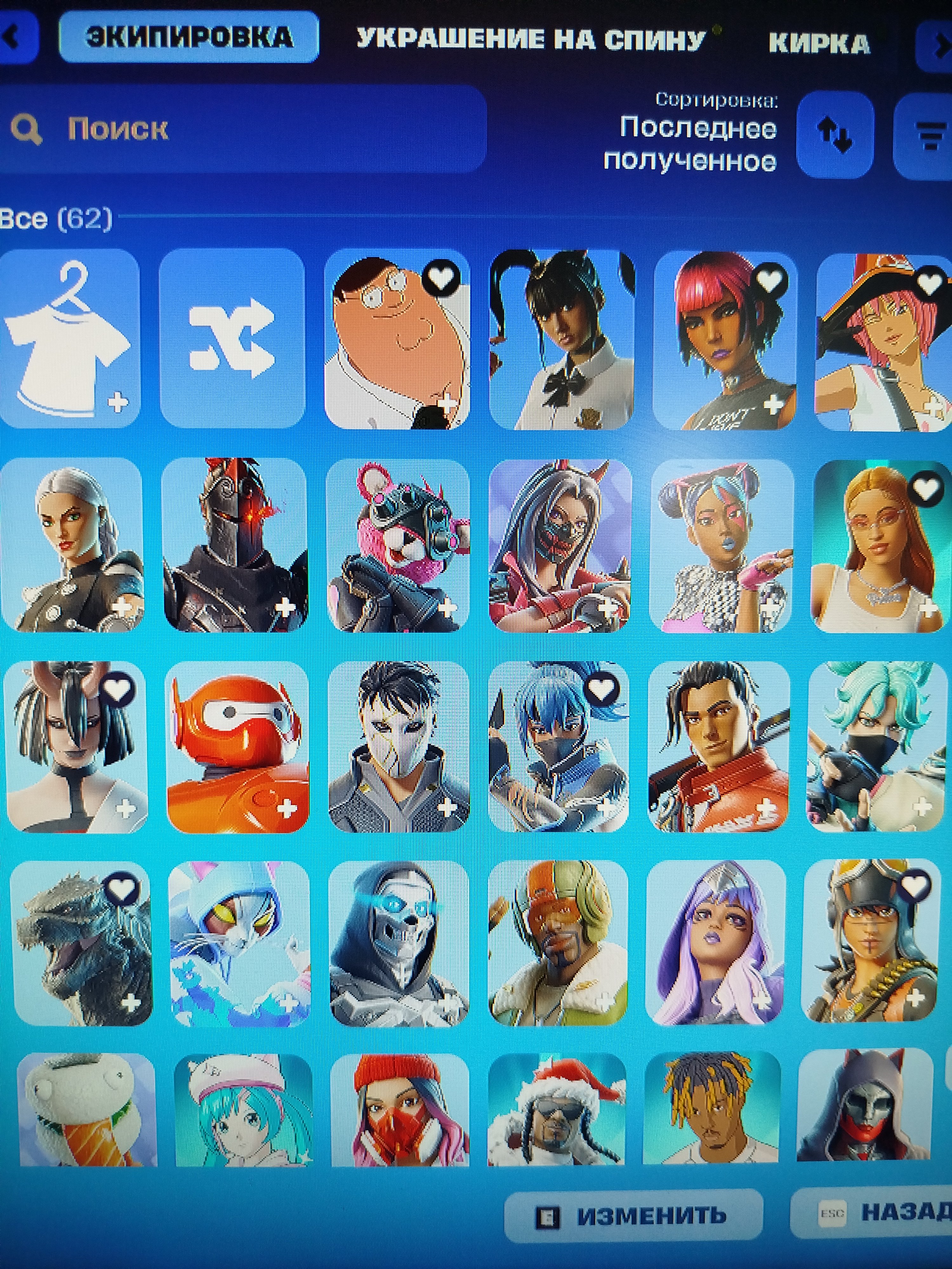 🎨 58 скінів | 🌟 Fortnite акаунт