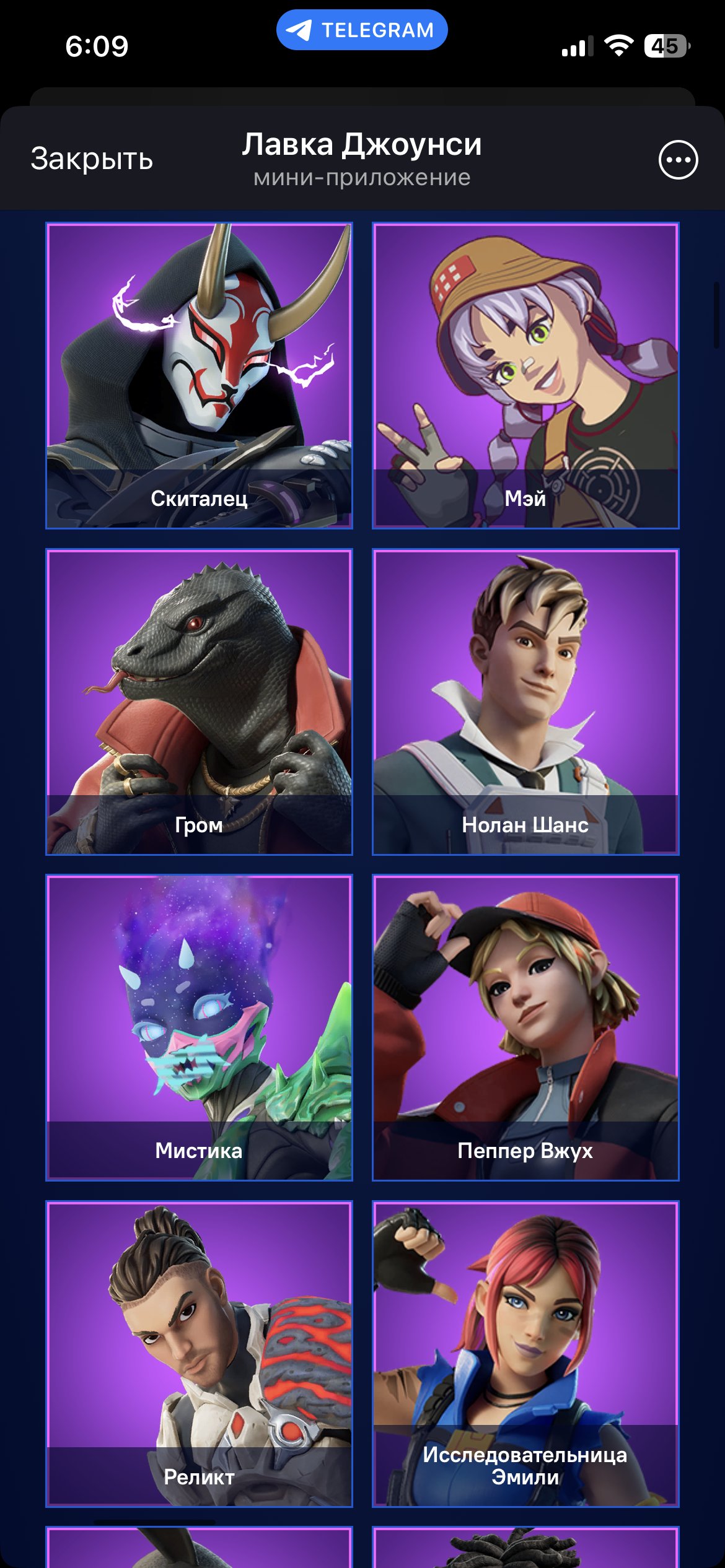 🎨 31 скін | 🌟 Fortnite акаунт