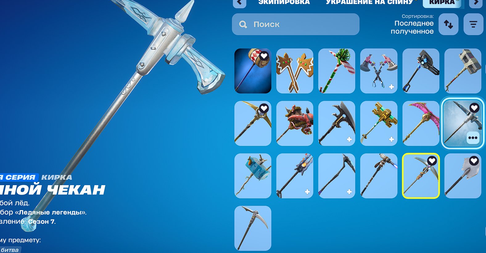 🎨 31 skins | 🌟 Fortnite account