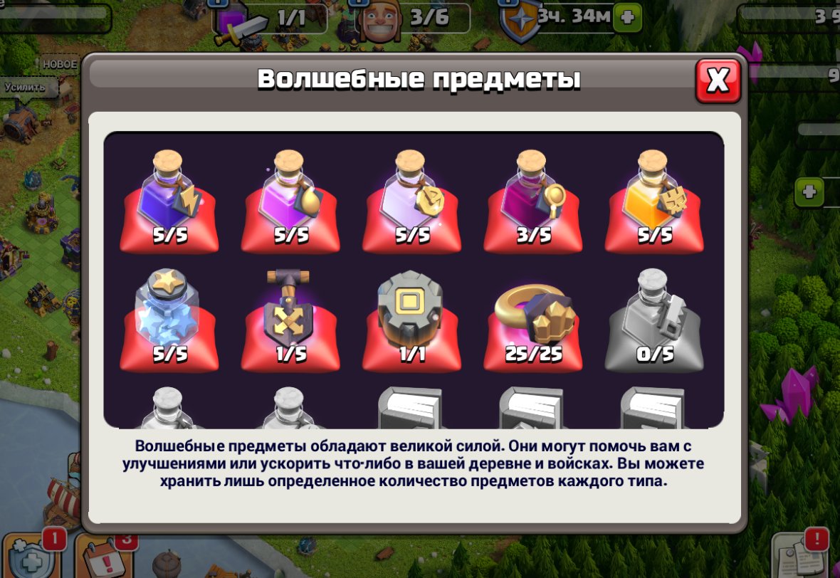 🏰 Clash of Clans акаунт | 17 ратуша | 218 рівень
