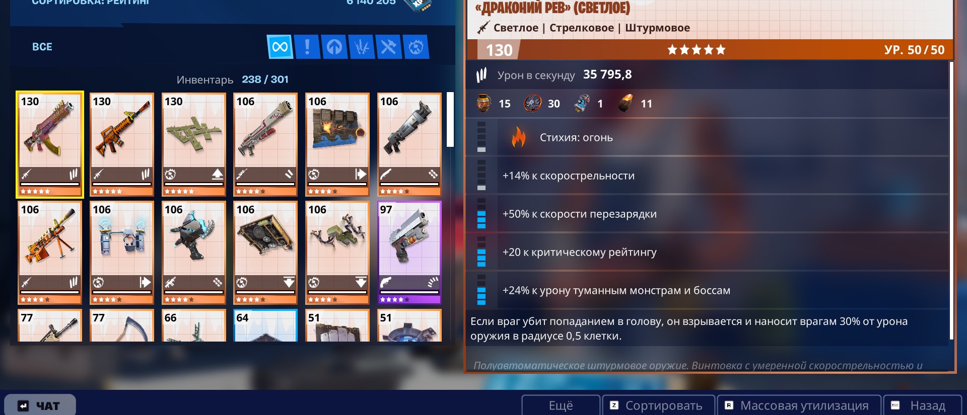 🎨 101 skins | 🌟 Fortnite account