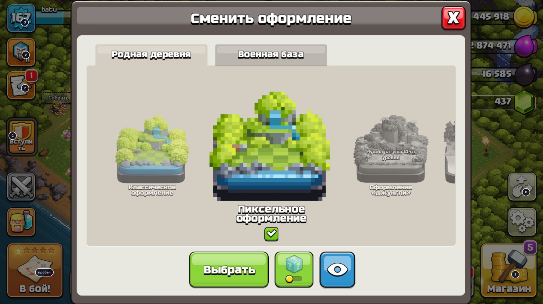 🏰 Clash of Clans акаунт | Ратуша 13 | Рівень 9