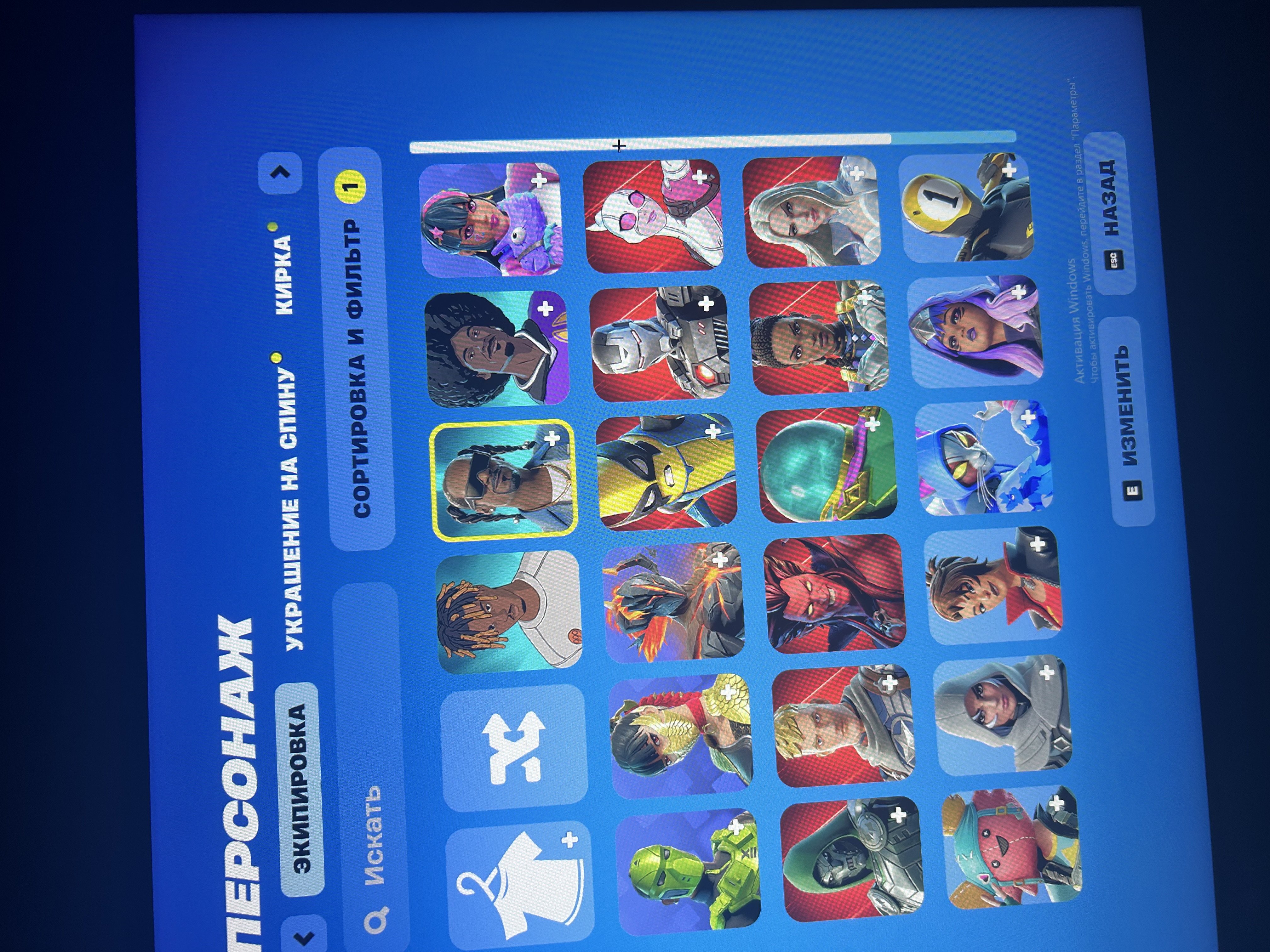 🎨 28 skins | 🌟 Fortnite account
