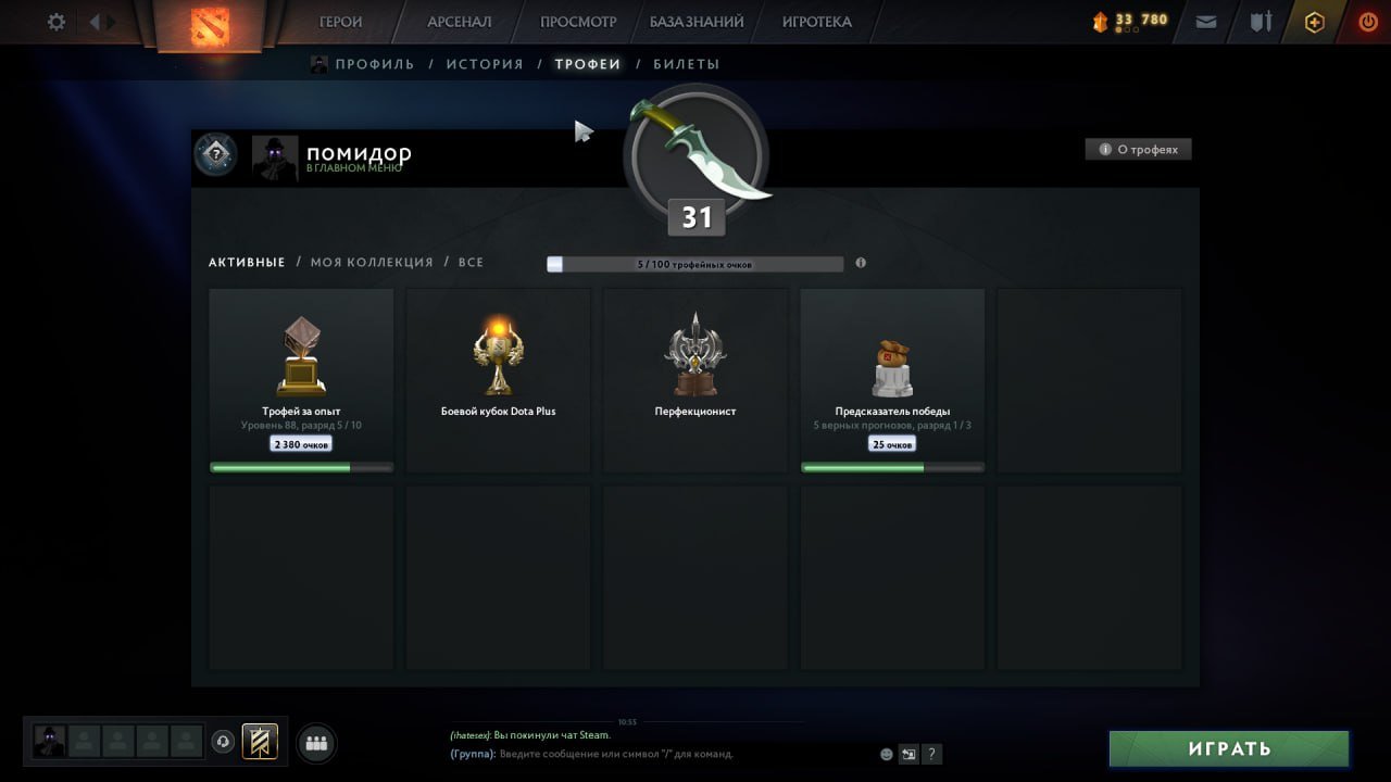 🏅 MMR 800 | 🕒 390 hours | 🛡 9400