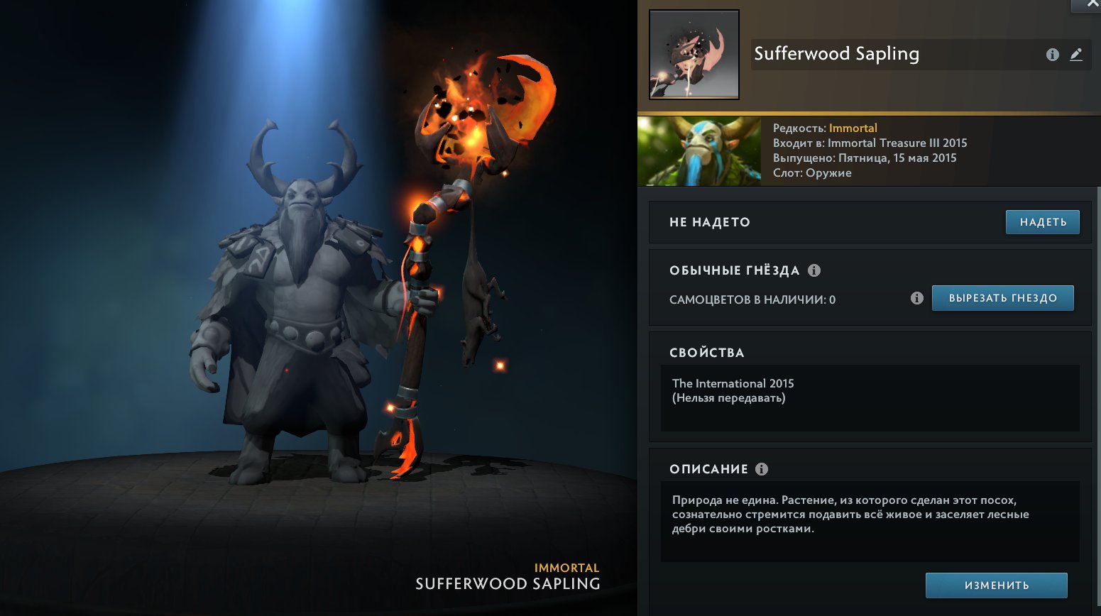 🏅 MMR 6050 | 🕒 300 hours | 🛡 11000