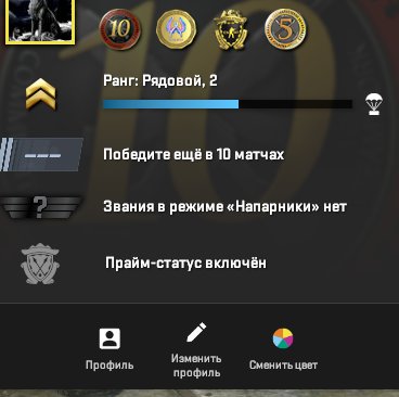 🏆 CS2 PRIME | 🏅 4 medals | 🕒 22 hours — Ready to Play!