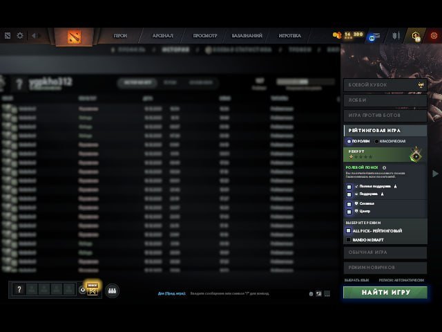 🏅 MMR 107 | 🕒 200 hours | 🛡 10876