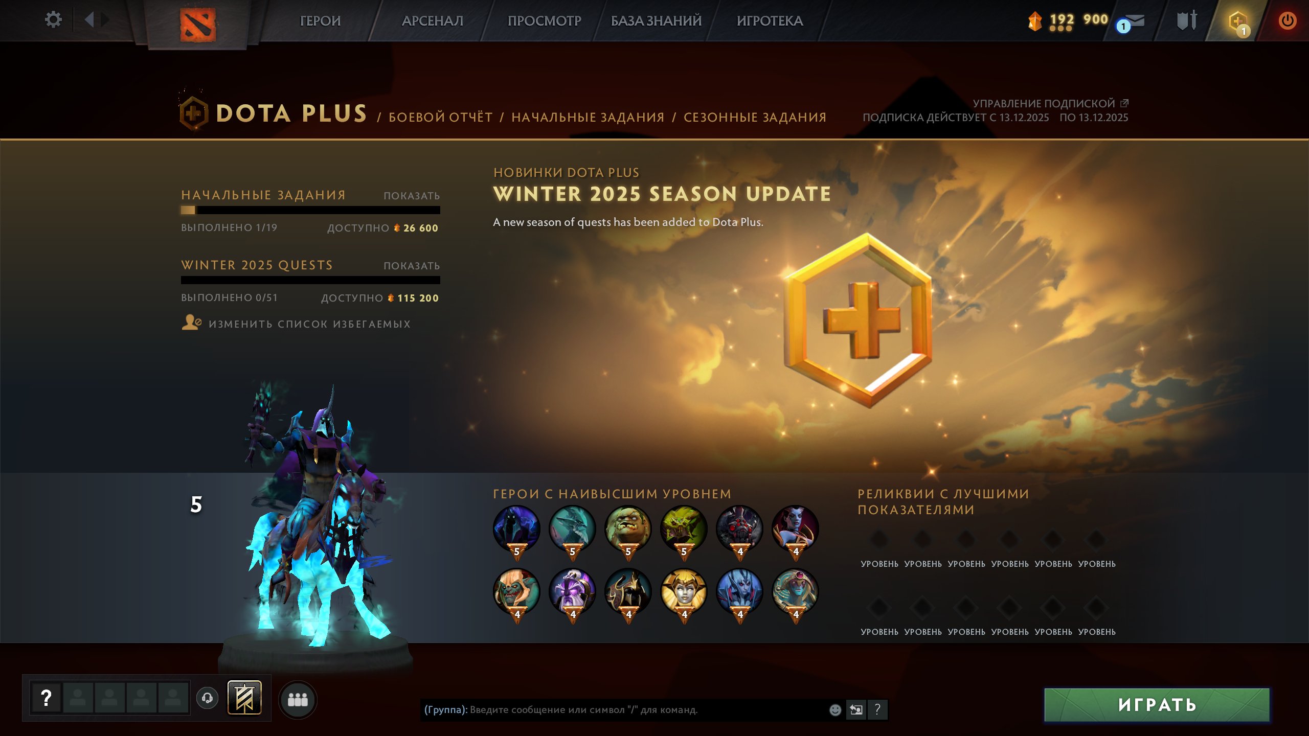 🏅 MMR 9827 | 🕒 554 годин | 🛡 12000