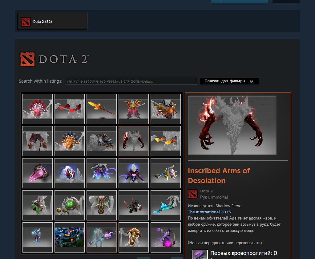 🏅 MMR 150 | 🕒 160 hours | 🛡 11550