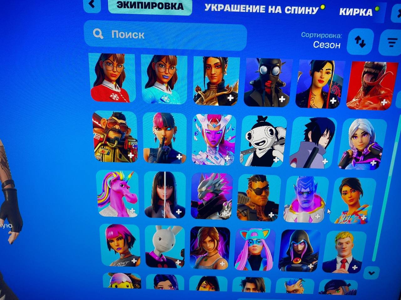 🎨 141 скинов | 🌟 Fortnite аккаунт