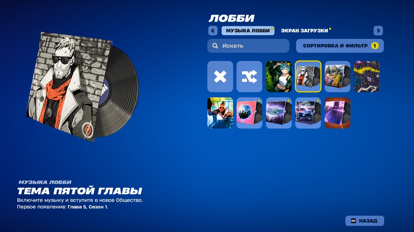 🎨 7 skins | 🌟 Fortnite account