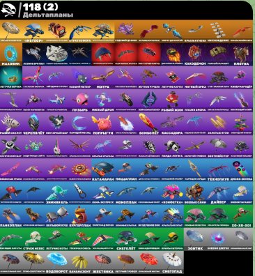 🎨 100 skins | 🌟 Fortnite account