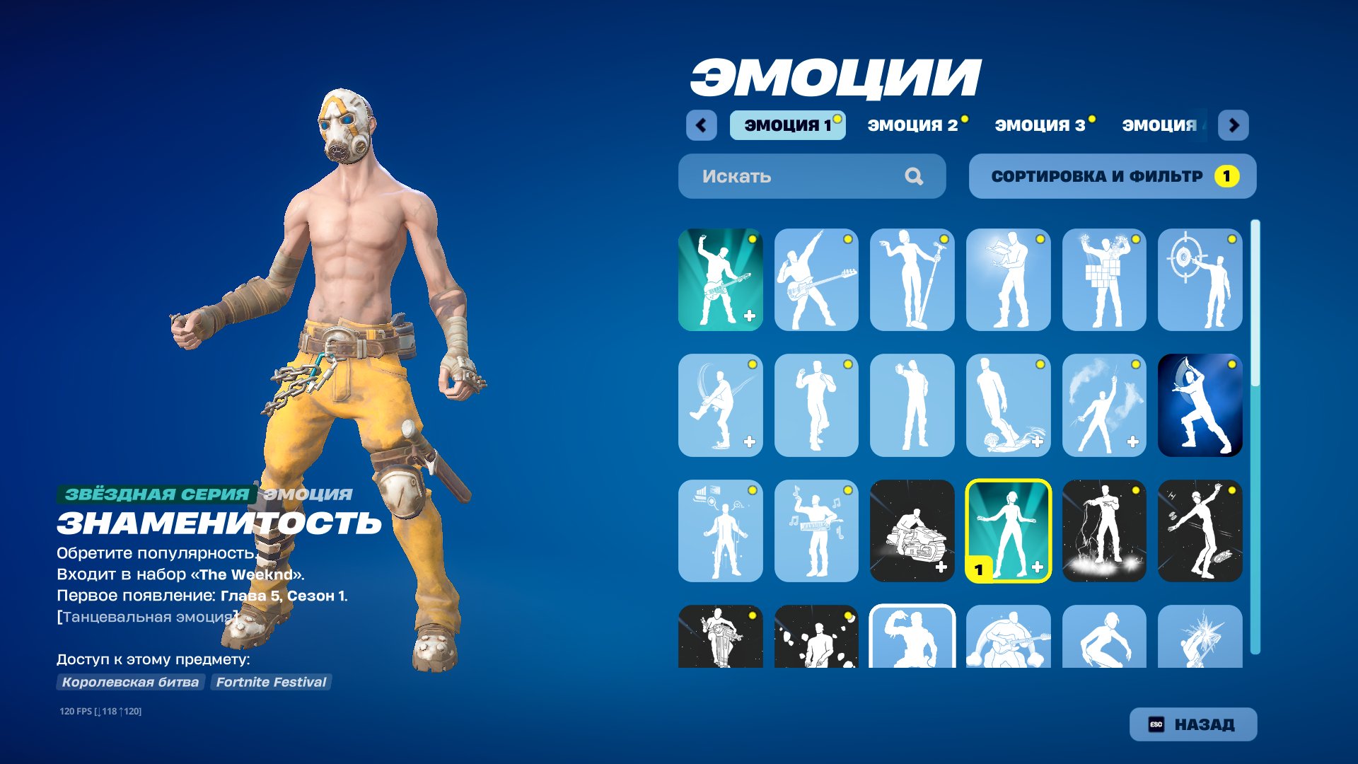 🎨 71 skins | 🌟 Fortnite account