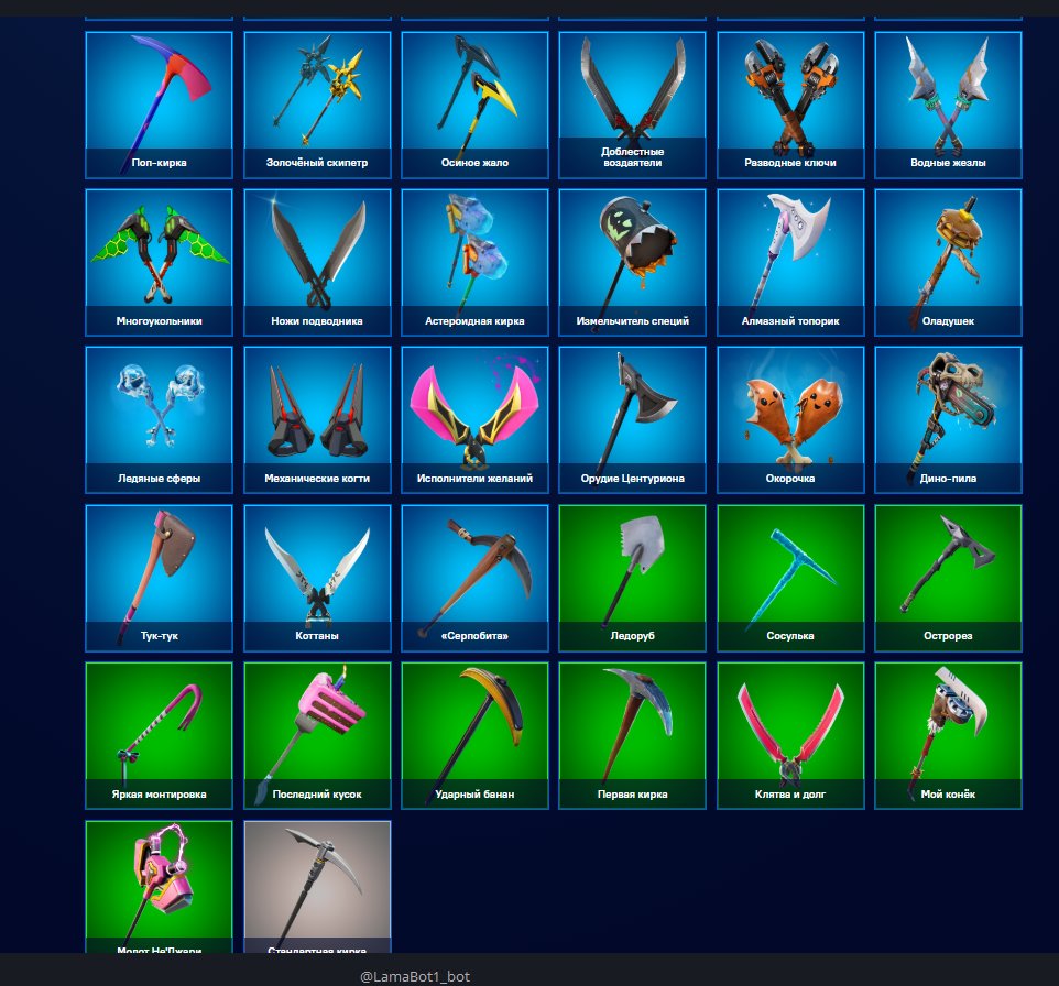 🎨 100 скінів | 🌟 Fortnite акаунт