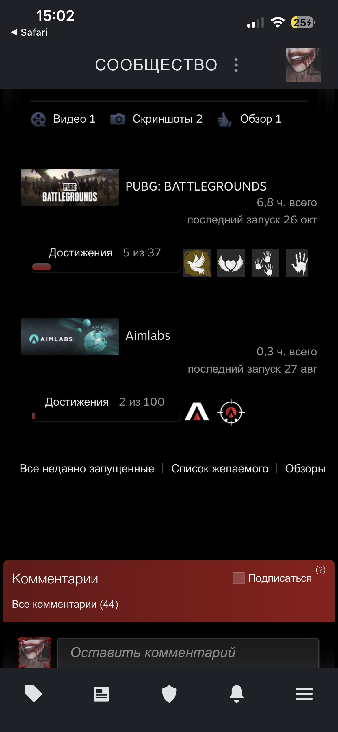 💟CS Prime | 🎯 FACEIT LVL 2 | 🕒 5000 hours — Ready for Competitions