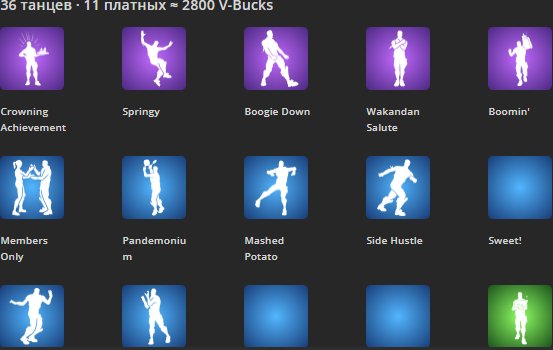 🎨 34 skins | 🌟 Fortnite account