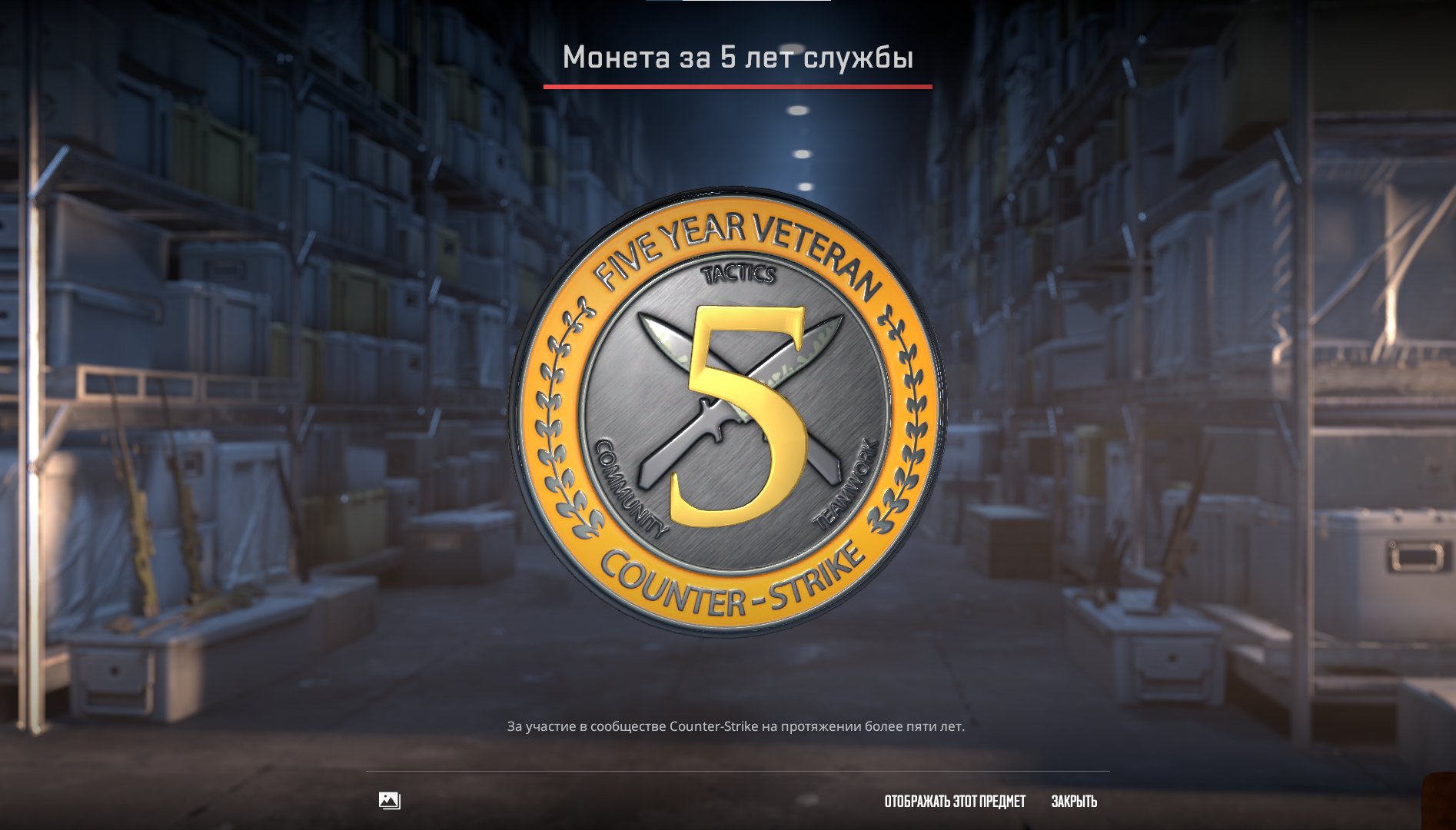 🌟 CS2 Prime | 🎯 Rank 4 | 🕒 18 hours — Ready to Play