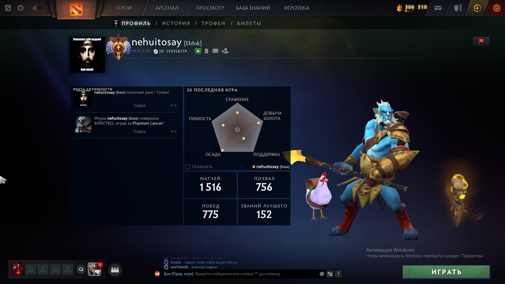 🏅 MMR 5700 | 🕒 1 hour | 🛡 11500