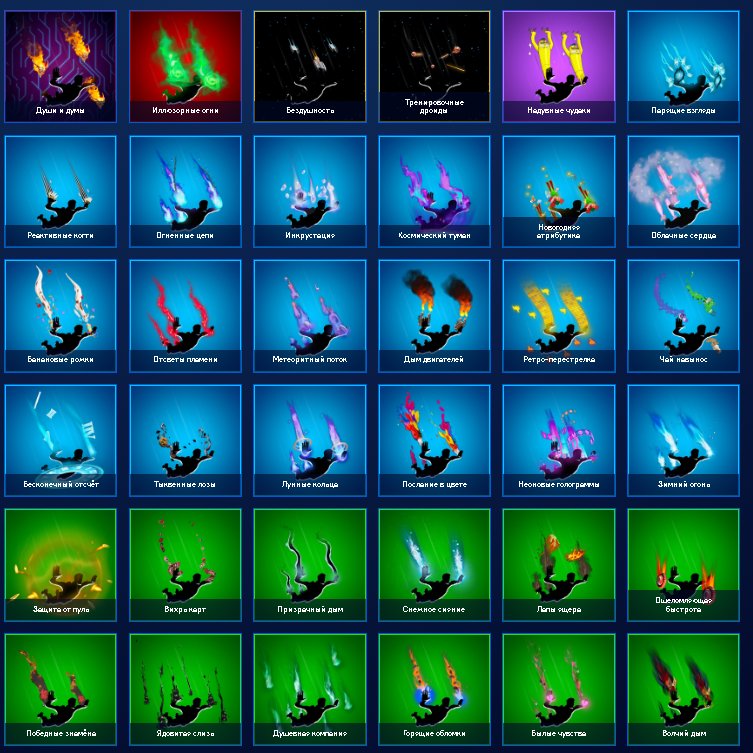 🎨 69 skins | 🌟 Fortnite account