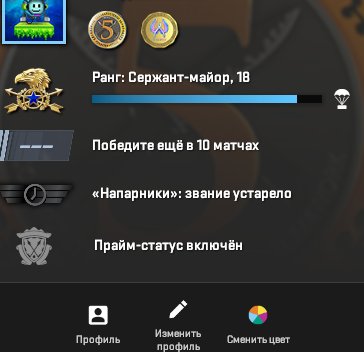 🏆 CS2 Prime | 🔥 Rank 11 | 🕒 128 hours — Ready for Competitive Matches