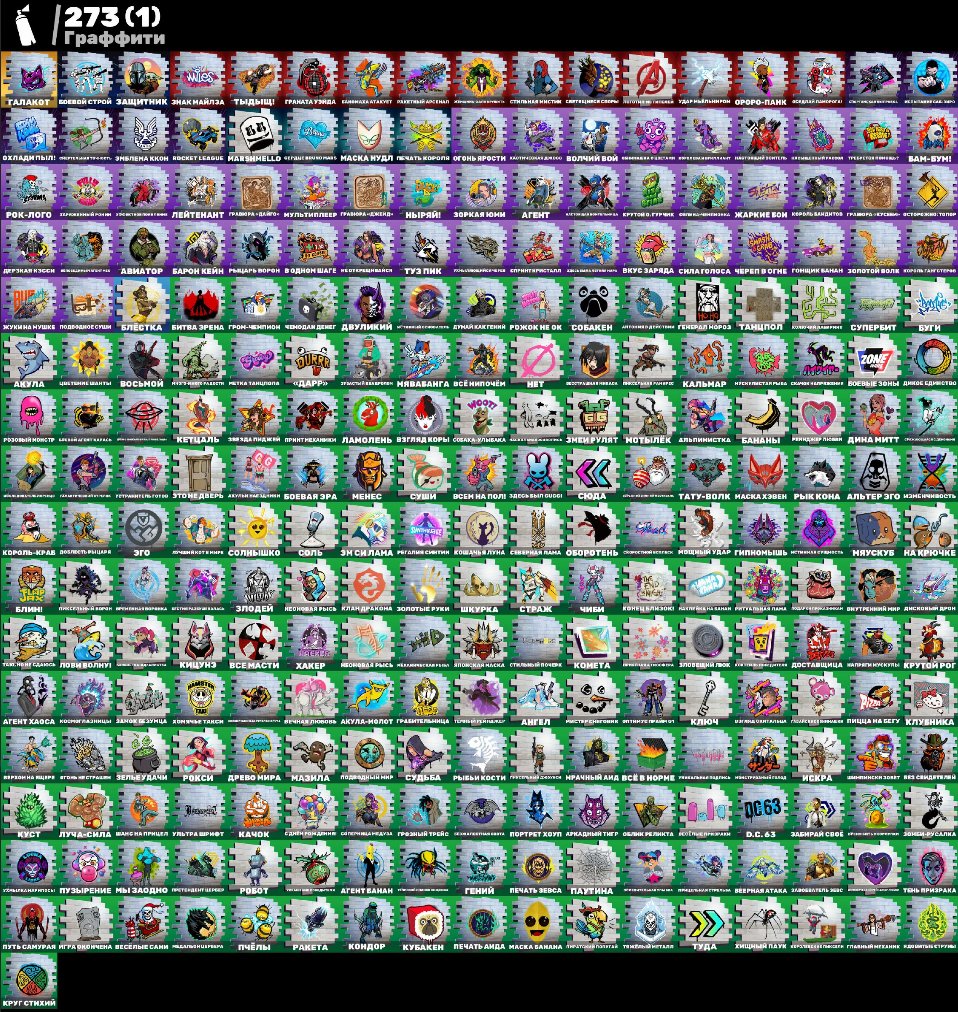 🎨 156 skins | 🌟 Fortnite account