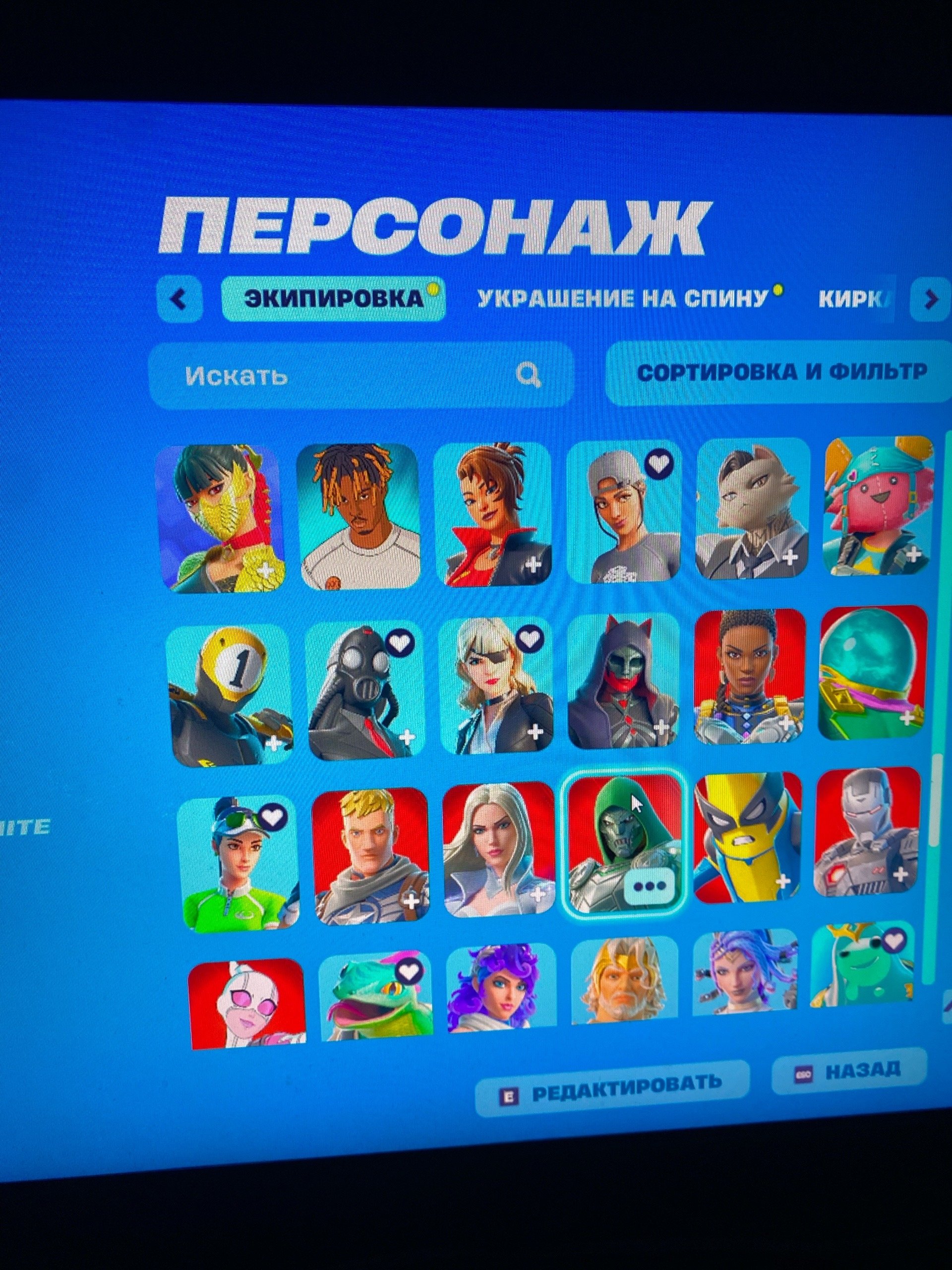 🎨 157 скінів | 🌟 Fortnite акаунт