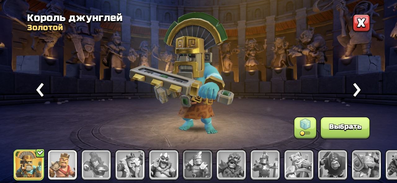 🏰 Clash of Clans акаунт | Ратуша 12 | Рівень 117