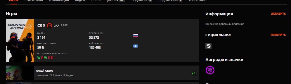 🏆 CS Prime | 🎯 Faceit 2300 ELO | 🕒 5700 hours — Ready for Ranked Matches!