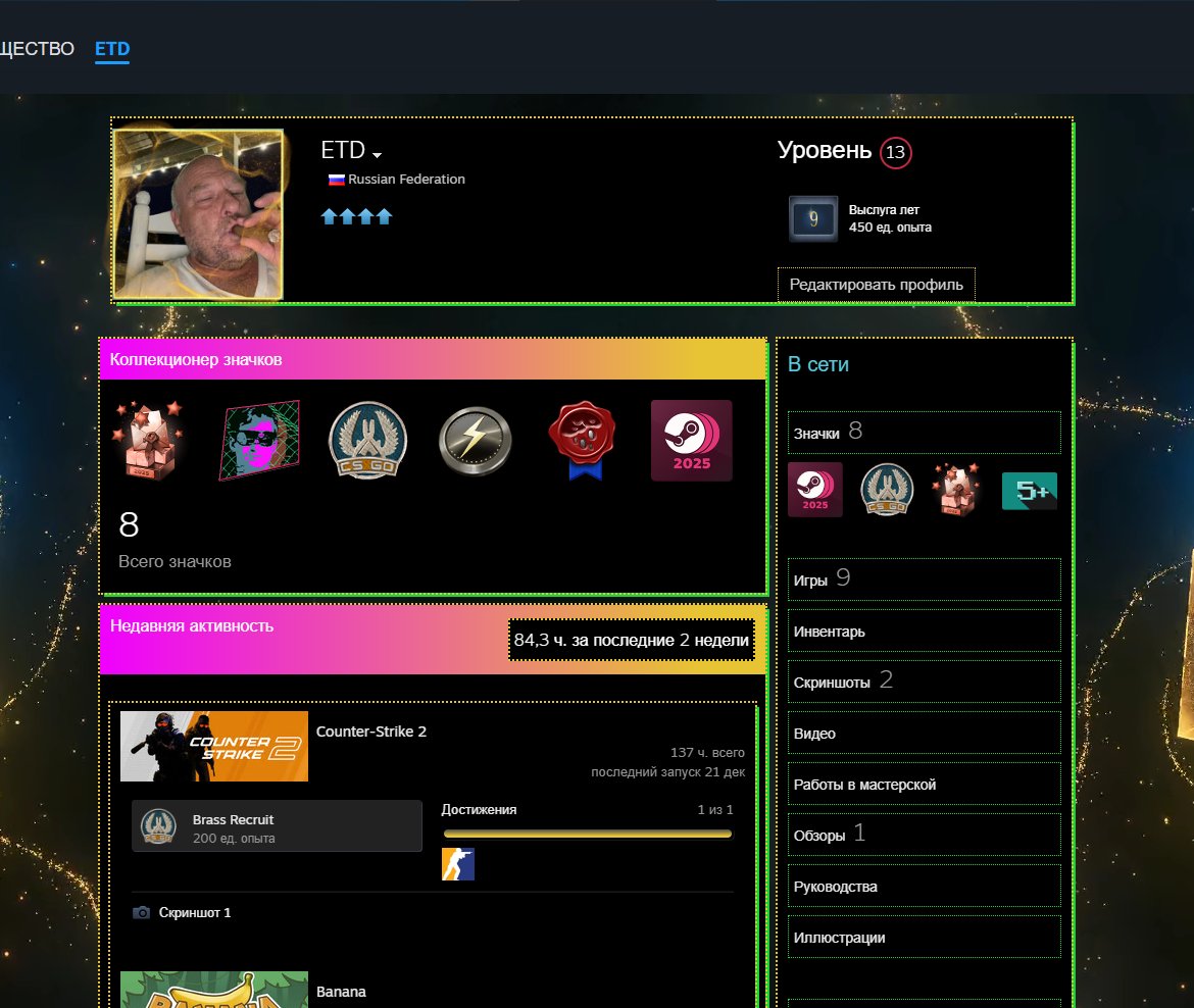 🏆 CS 2 PRIME | 🎯 FACEIT LVL 3 | 🕒 137 годин — Готовий до змагань