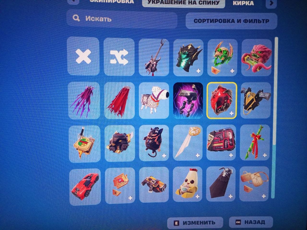 🎨 14 skins | 🌟 Fortnite account