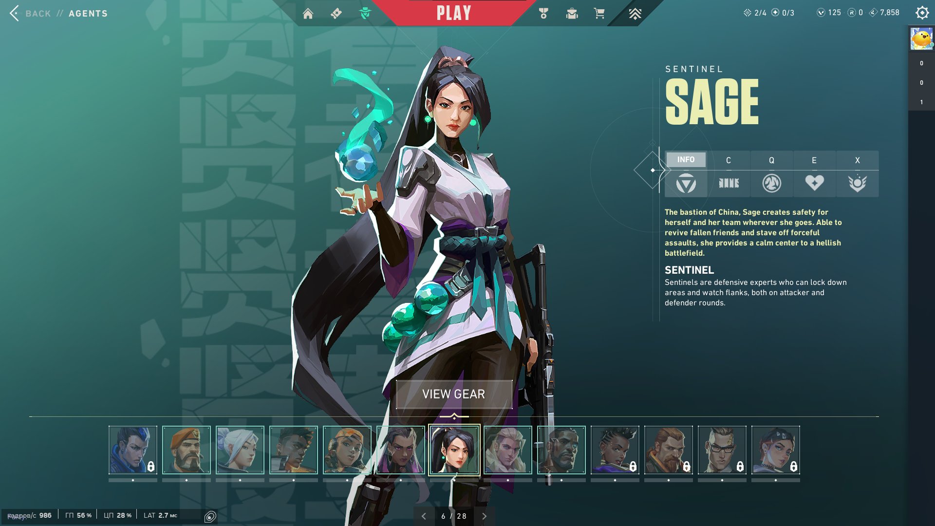 🎯 Valorant акаунт | Голд 1 | EU | 8 агентів