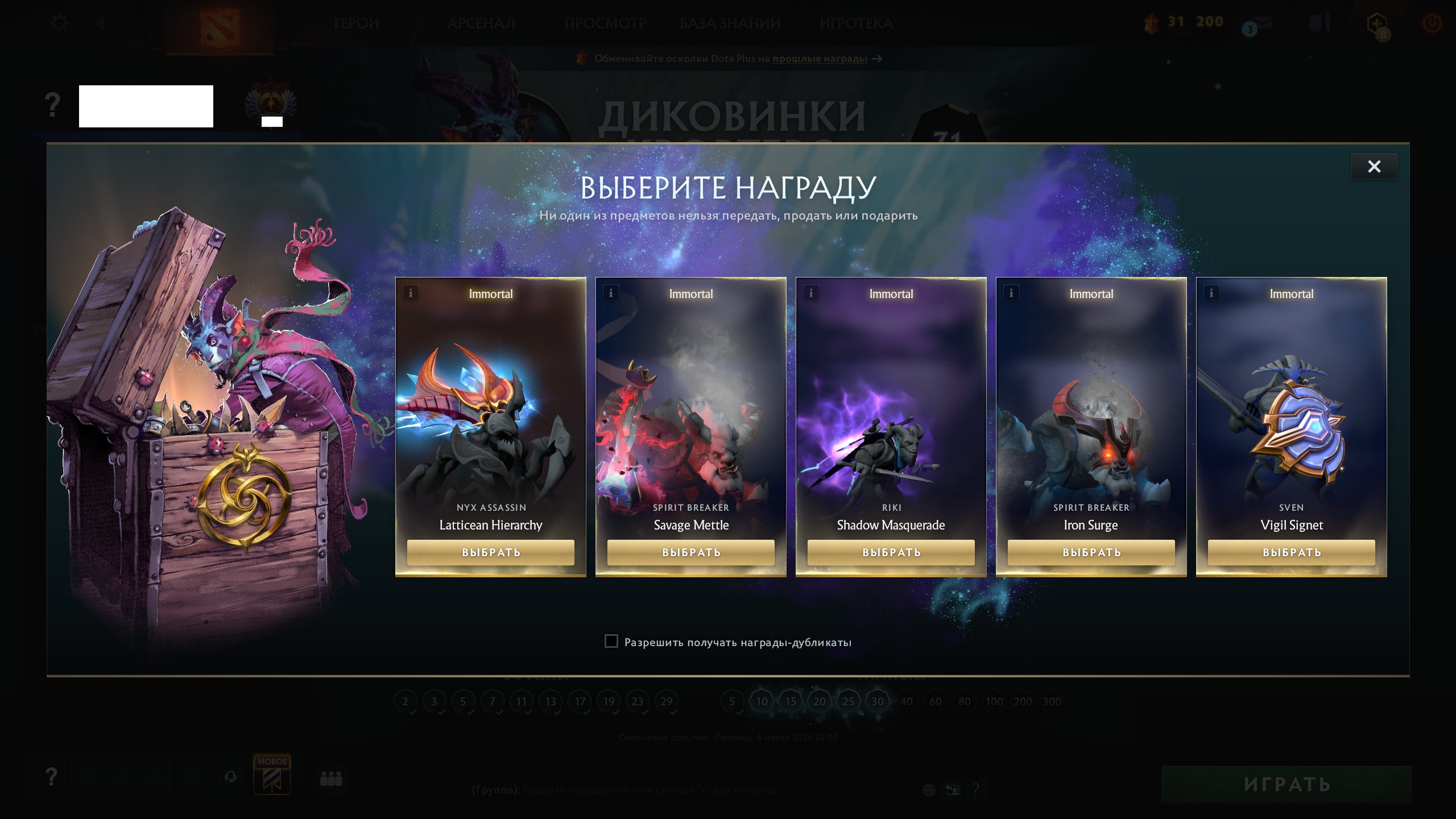 🏅 MMR 9537 | 🕒 154 годин | 🛡 10712