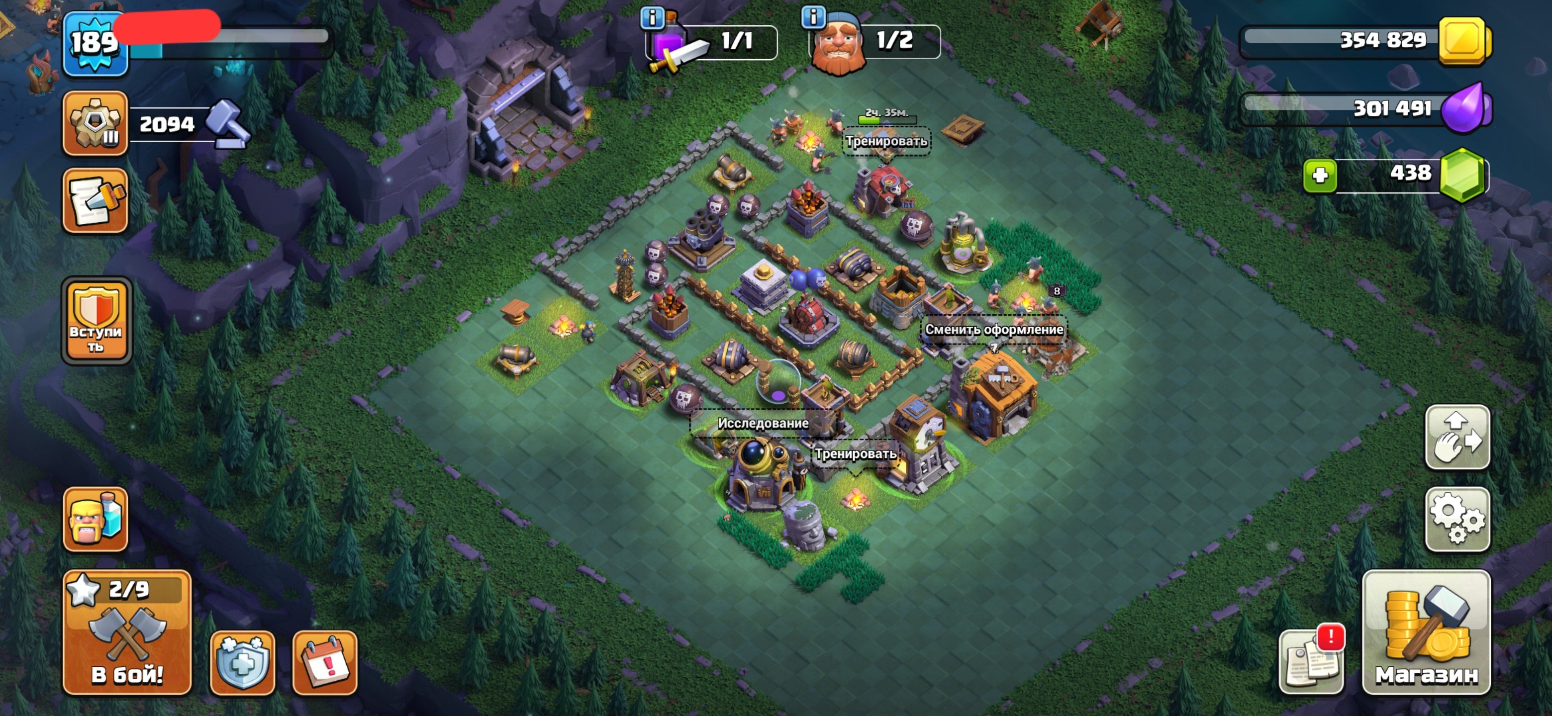 🏰 Clash of Clans акаунт | Ратуша 14 ратуша | Рівень 189