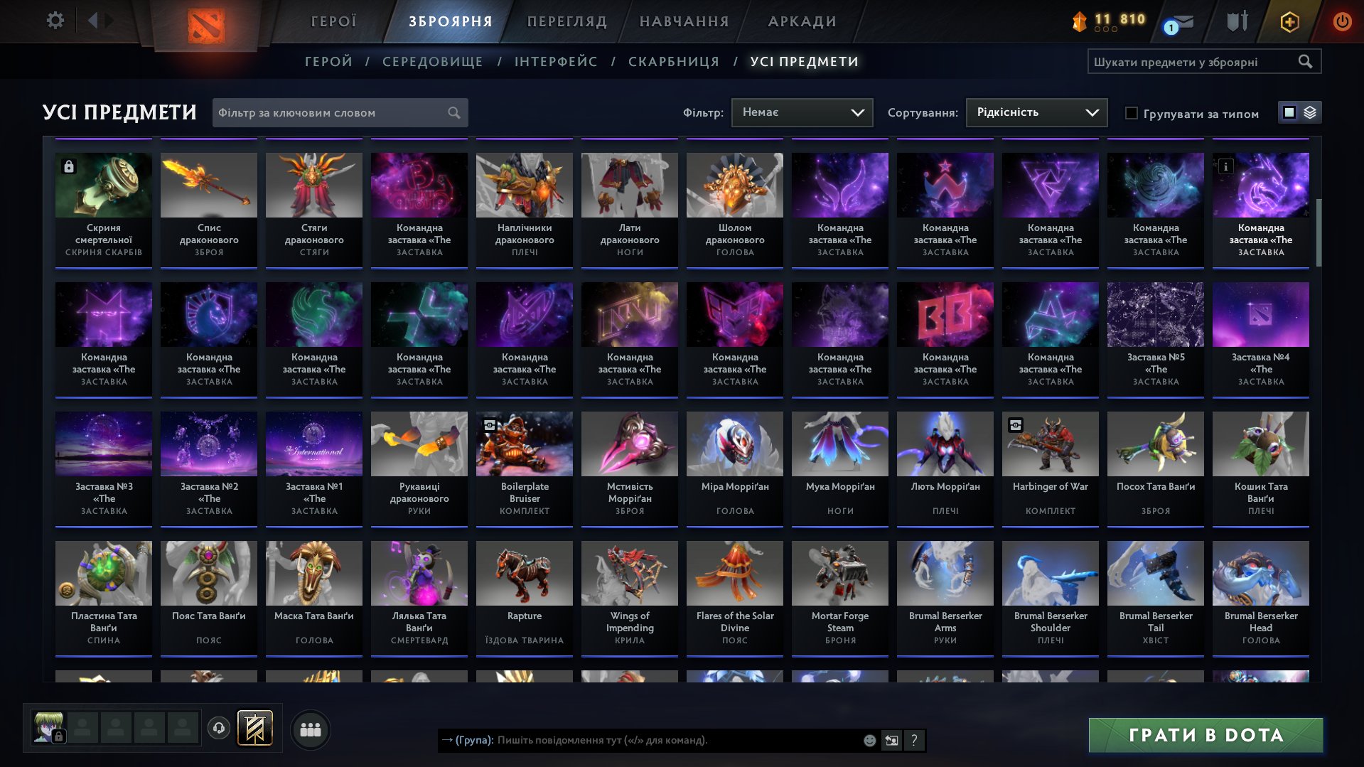 🏅 MMR 1330 | 🕒 1100 hours | 🛡 8000