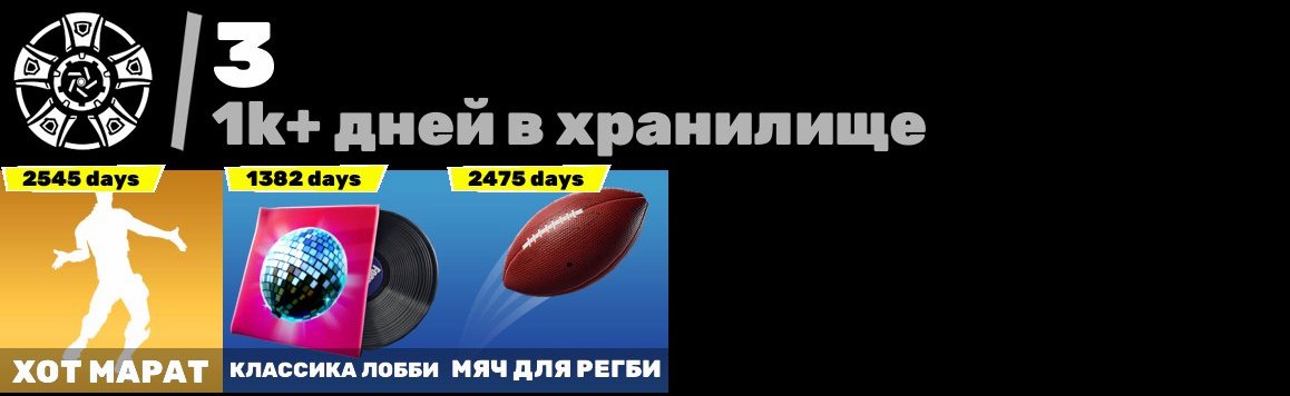 🎨 54 скінів | 🌟 Fortnite акаунт