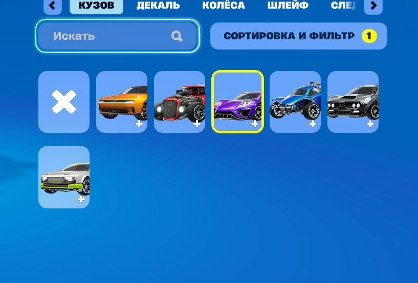 💖 Хороший особистий акаунт | 🎮 Fortnite