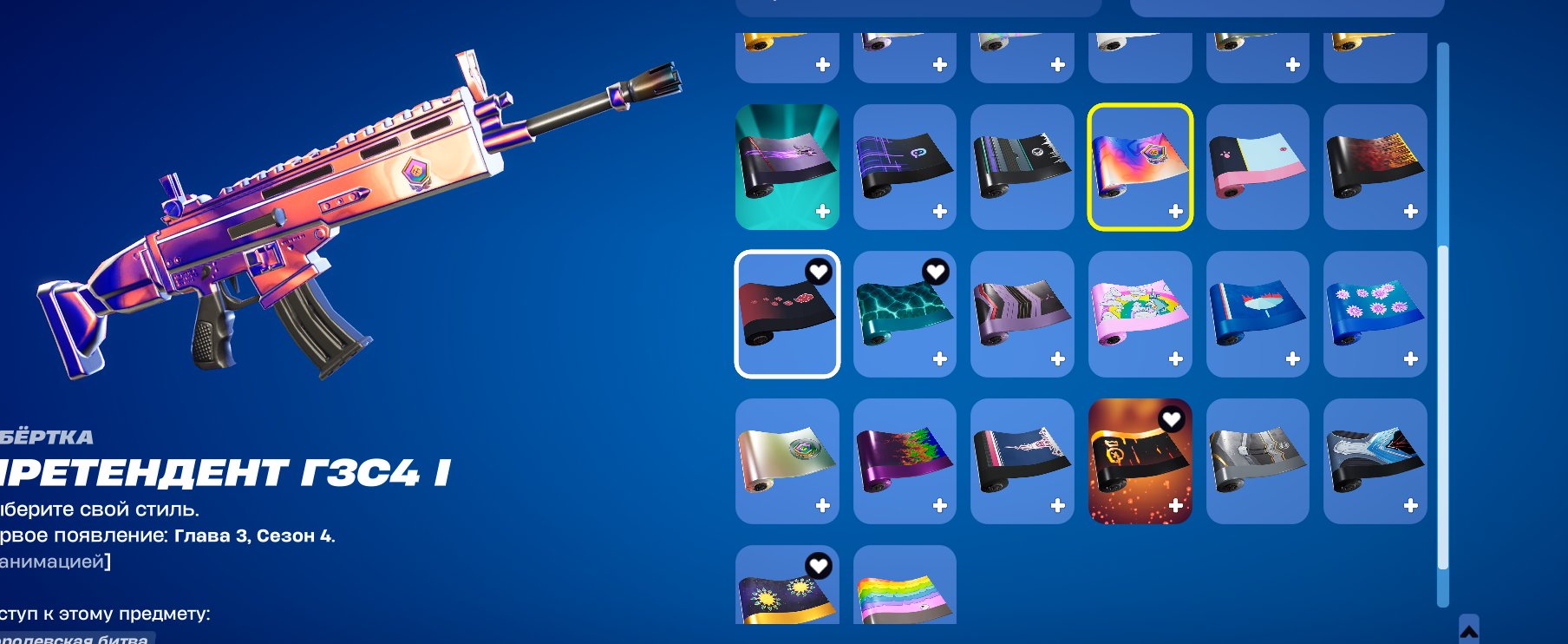 🎨 14 скінів | 🌟 Fortnite акаунт